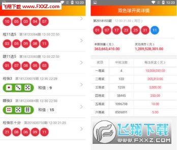 新奥天天彩免费资料最新版本更新内容,最佳实践策略实施_标准版38.759