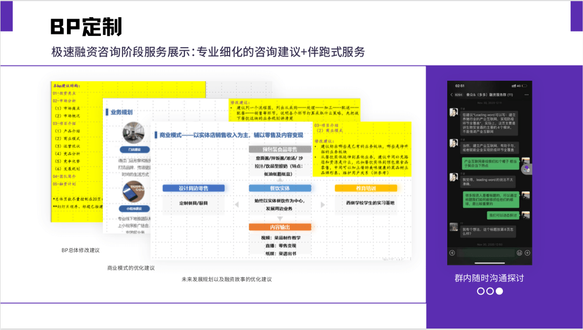 第1444页