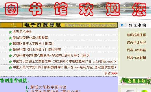 澳门免费公开资料最准的资料,效能解答解释落实_入门版51.571