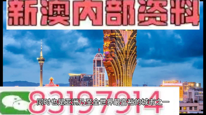 2023澳门资料大全免费看,经典解释落实_BT17.250