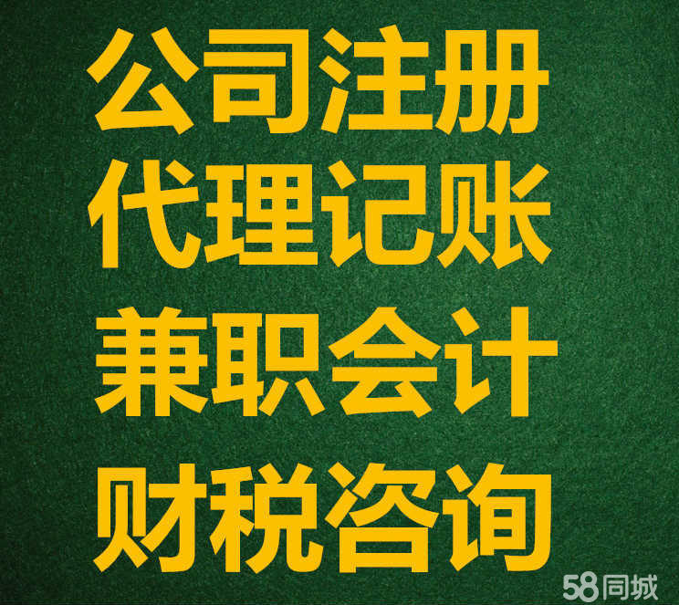 嘉定最新兼职招聘信息汇总