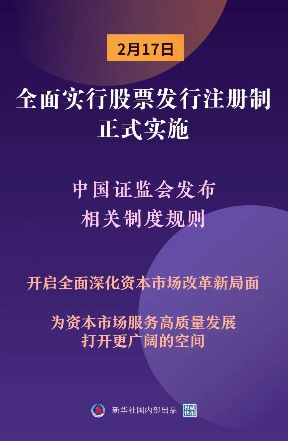 澳门一码一肖一待一中今晚,详细解读落实方案_4DM7.249