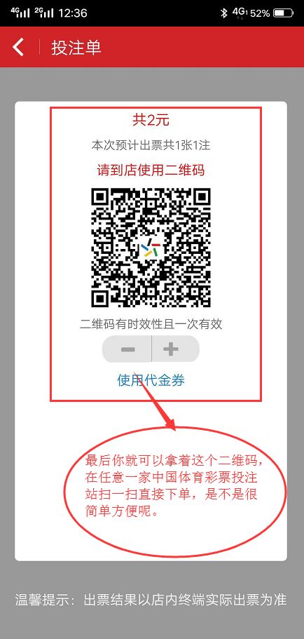 新澳天天开奖资料大全三中三,全面数据策略解析_app40.437