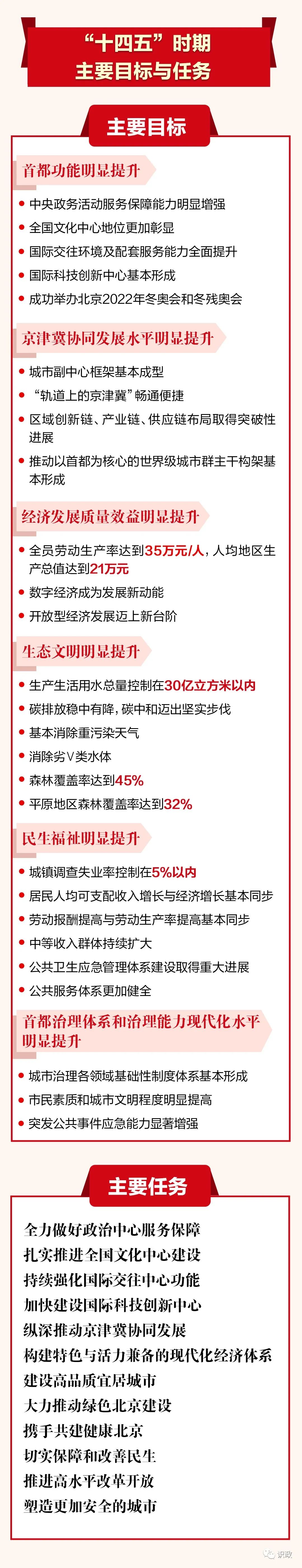 二四六香港资料期期准一,多元方案执行策略_特别款25.798