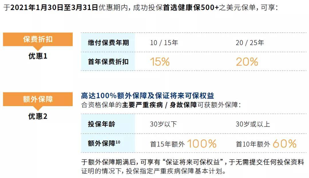 新澳门六开奖结果记录,可靠解答解析说明_kit49.671