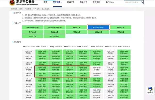 2004新澳门天天开好彩,实用性执行策略讲解_网页版94.663