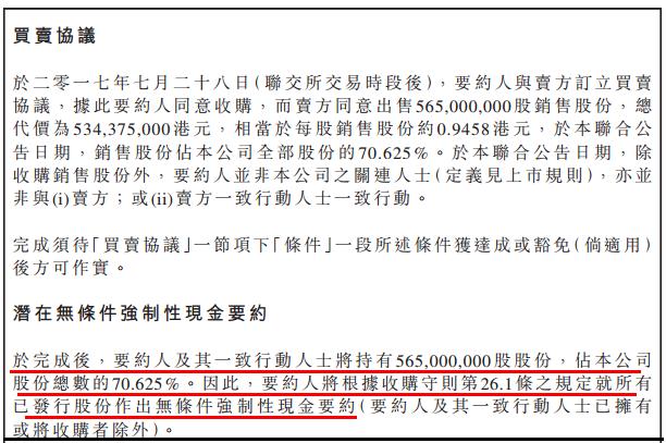 澳门特马今晚开奖结果,灵活解析实施_YE版65.625