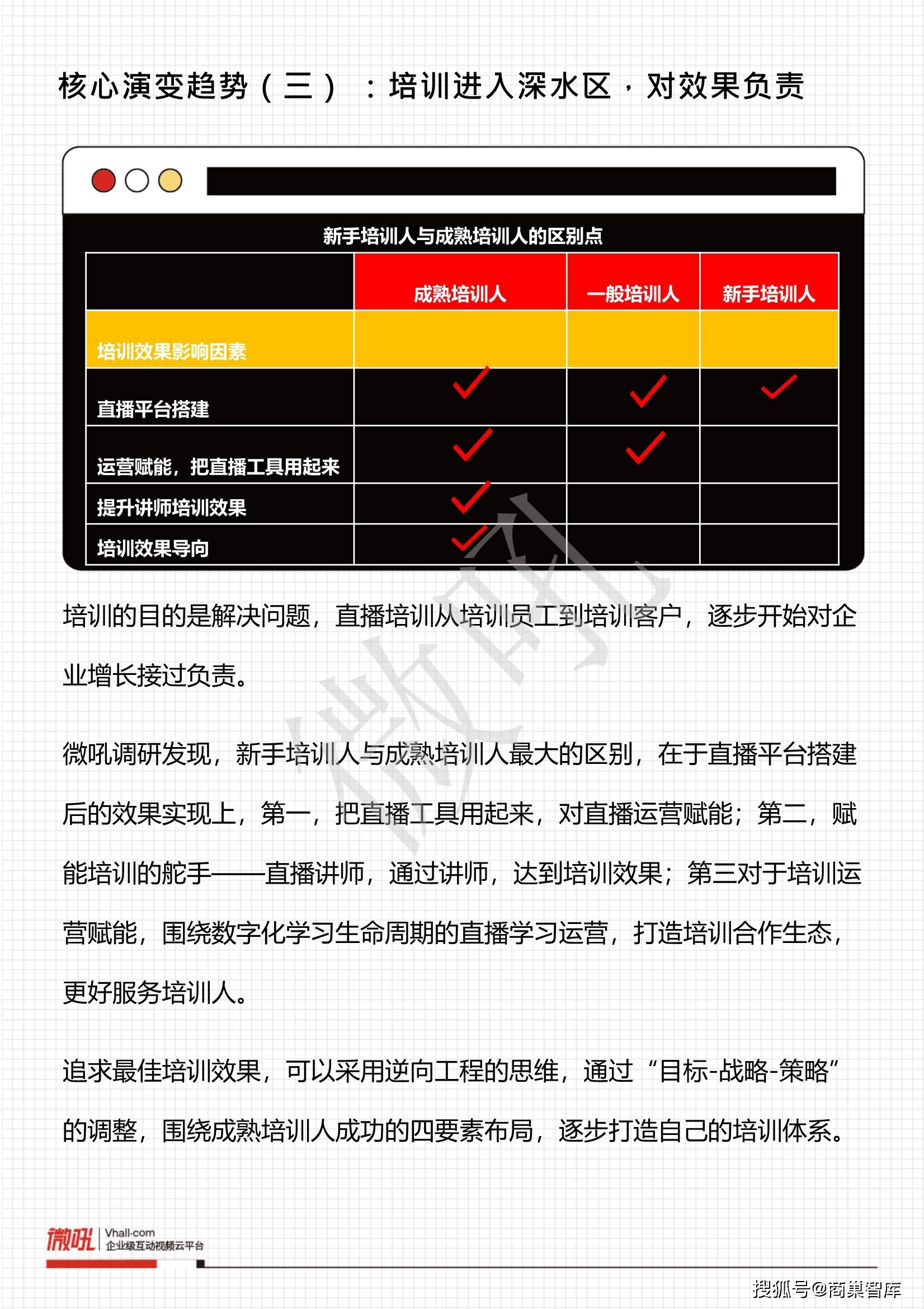 4949澳门开奖现场+开奖直播,全面数据分析方案_安卓84.440