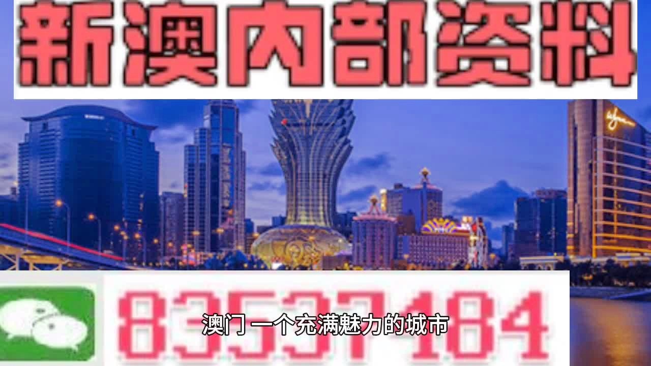 7777788888澳门,收益解析说明_FHD15.197