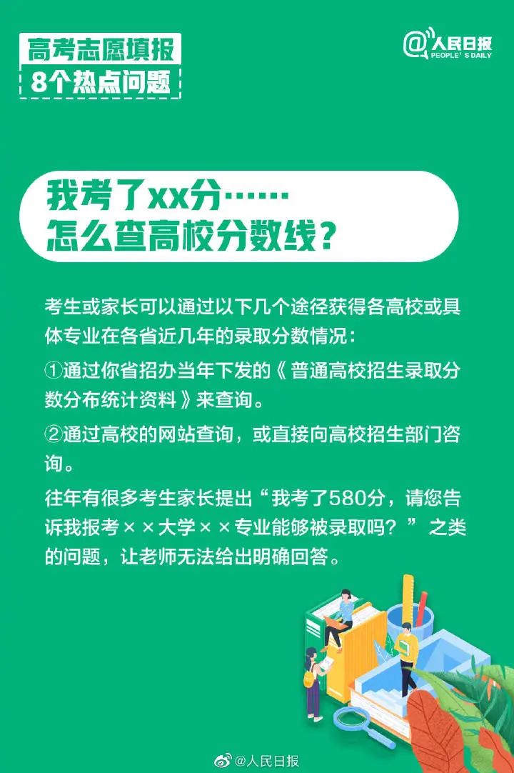 澳门正版内部免费资料,确保成语解释落实的问题_精装款36.242