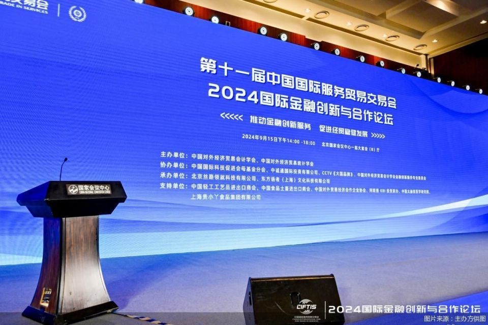 2024年澳门历史记录,新兴技术推进策略_增强版96.252