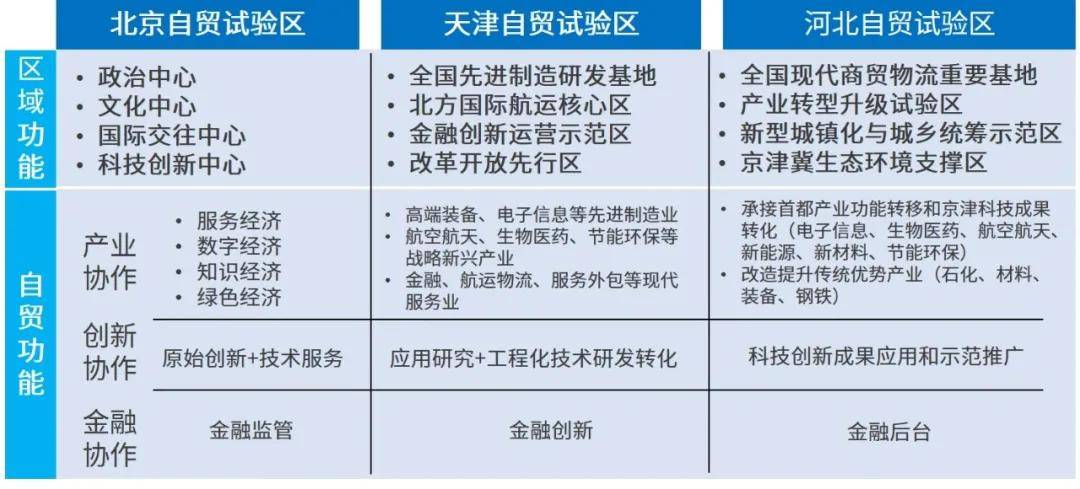 新澳2024年最新版资料,广泛的解释落实支持计划_iShop52.339