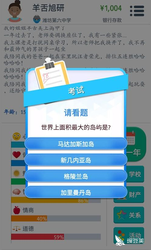 管家婆100%中奖,科学分析解析说明_ios65.668