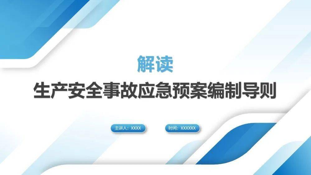 新澳正版资料与内部资料,重要性解释落实方法_铂金版76.997