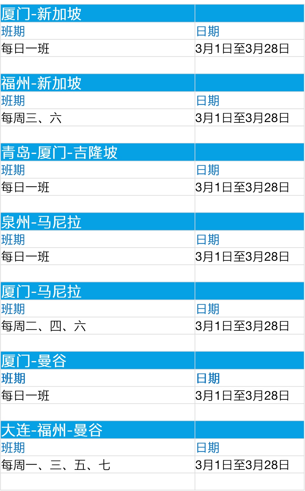 澳门三肖三淮100淮,高效执行计划设计_AP48.538