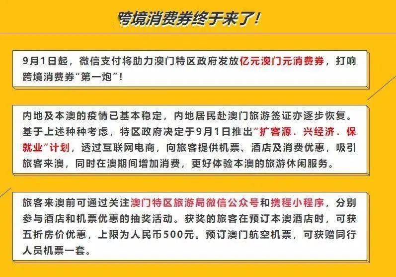 新澳好彩免费资料查询最新,传统解答解释落实_模拟版39.258