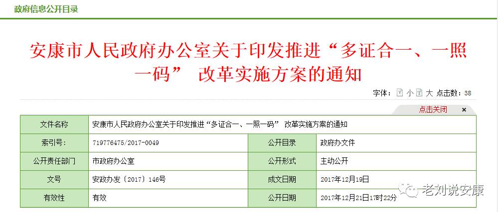 澳门一码一肖一特一中是公开的吗,广泛的解释落实支持计划_vShop43.633