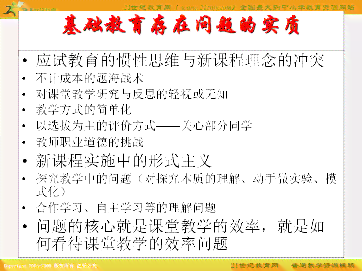 新澳天天开奖资料大全最新100期,确保成语解释落实的问题_4DM24.380