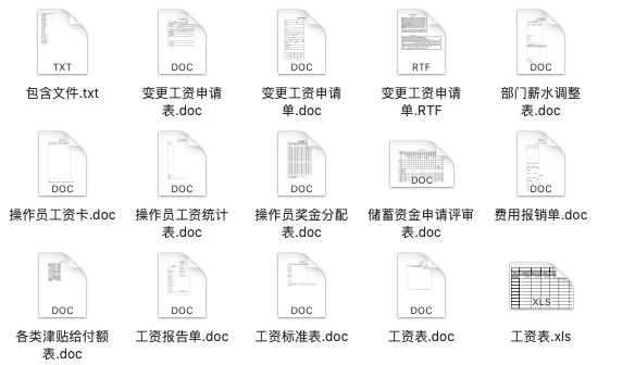 新澳全年免费资料大全,高效设计实施策略_Premium41.144