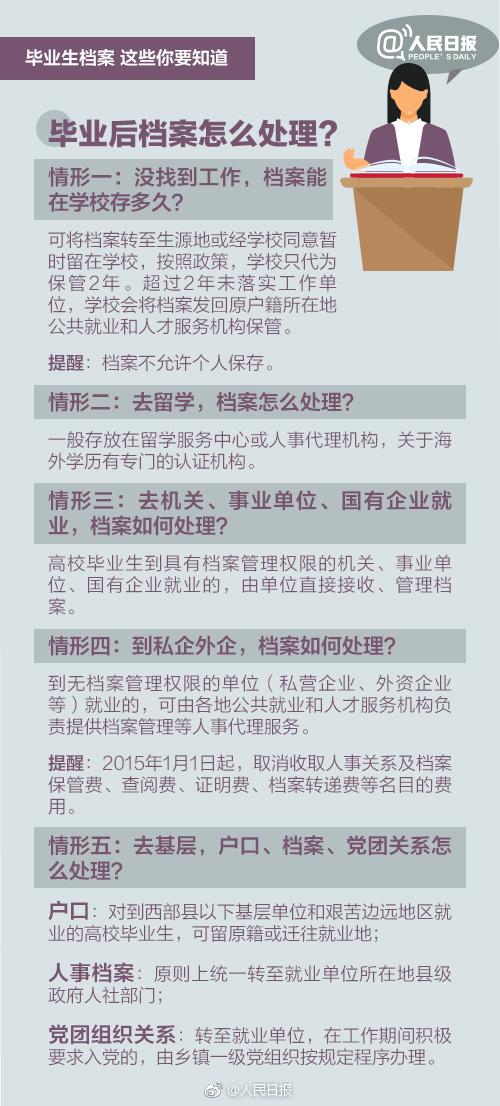 澳门内部最准资料澳门,确保成语解释落实的问题_The99.218