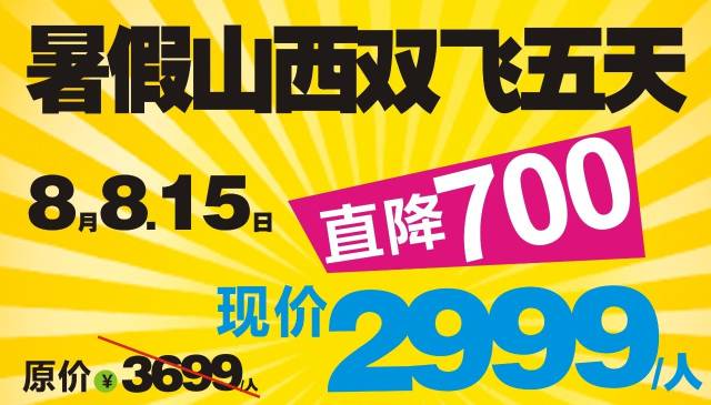 2024新澳正版免费资料大全,经典解释落实_复刻版10.925