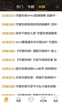 先锋最新资源站，倡导合法信息资源的网络阵地