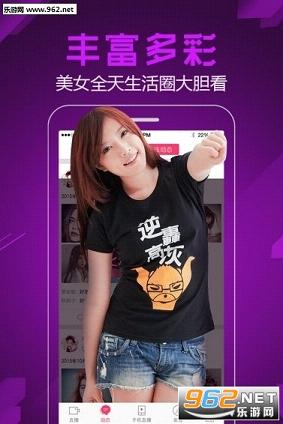 美女如云，直播平台魅力展现的炫丽风采