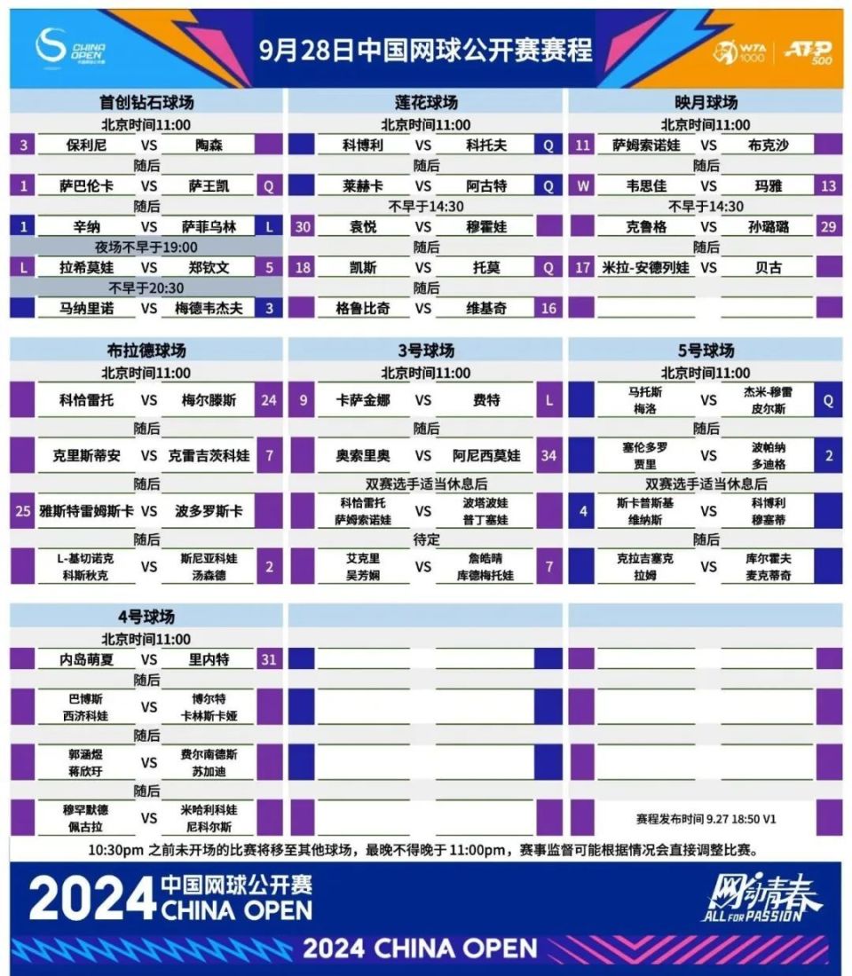 2024澳门今晚开特马结果,广泛的关注解释落实热议_特别版83.452