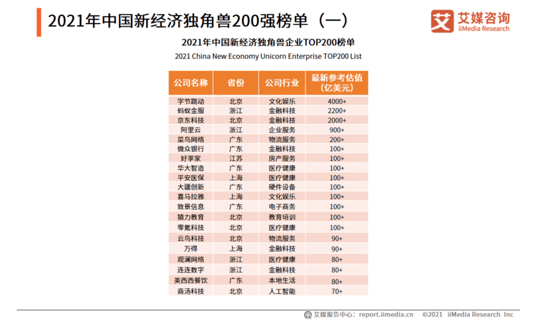 新澳门开奖结果2024开奖记录,准确资料解释落实_UHD版32.885