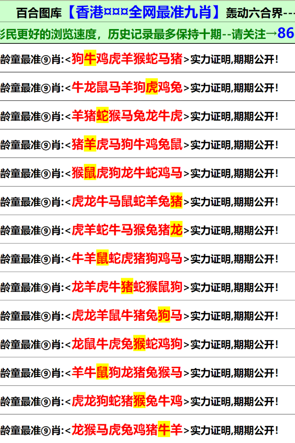 新澳门资料免费大全正版资料下载,国产化作答解释落实_冒险版74.572