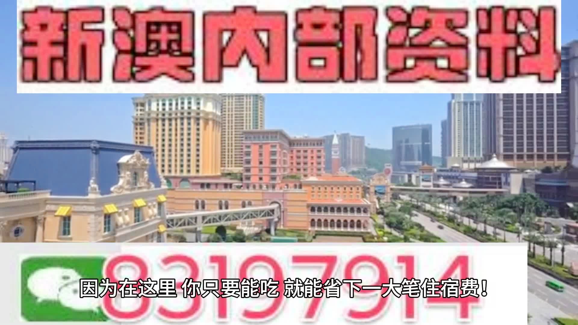 2024年新澳门天天开彩,确保成语解释落实的问题_D版22.985