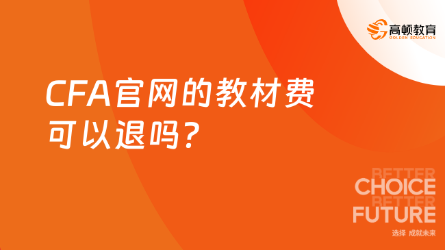 新澳2024正版免费资料,最新热门解答落实_SE版75.572