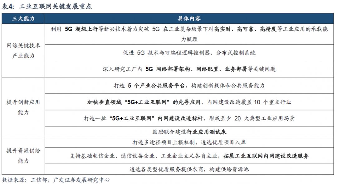 2024今晚澳门开特马,理性解答解释落实_suite19.947