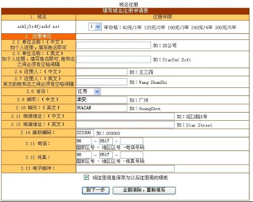 新澳天天免费资料单双大小,安全设计解析方案_限定版56.744