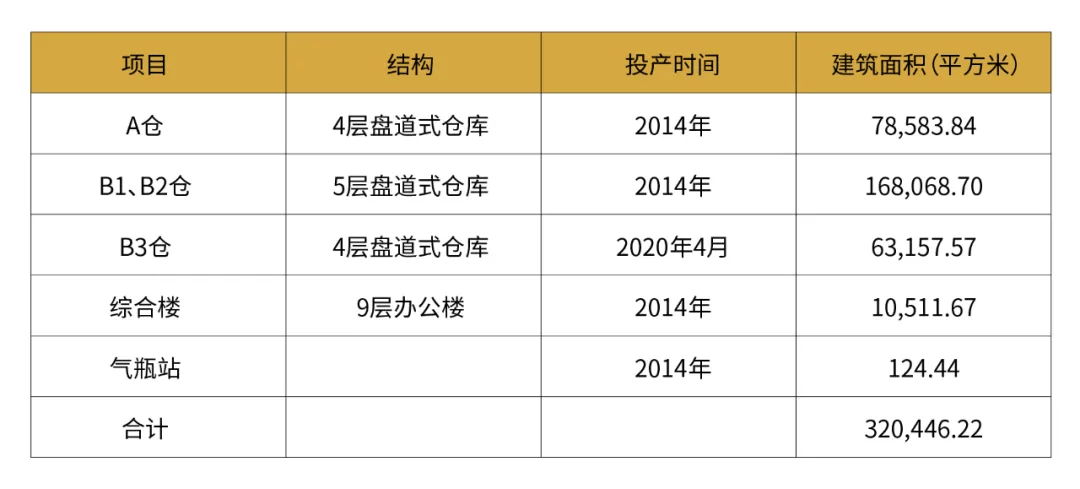 2024年12月2日 第73页