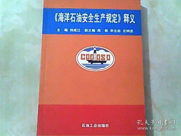 管家婆2024澳门免费资格,实地分析解释定义_尊享版85.888