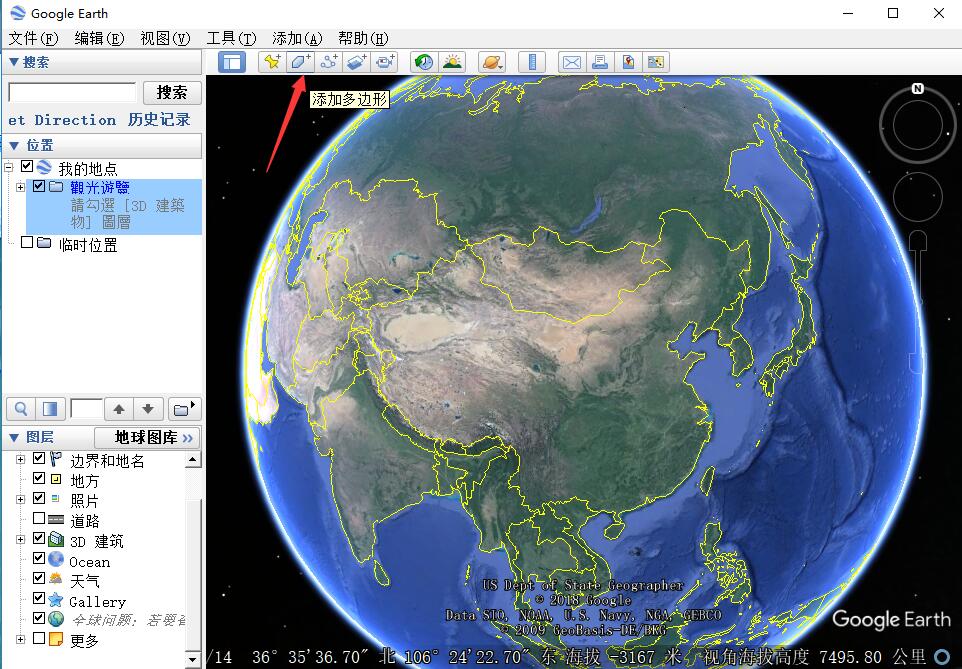 谷歌地球最新版，探索地球的新视界