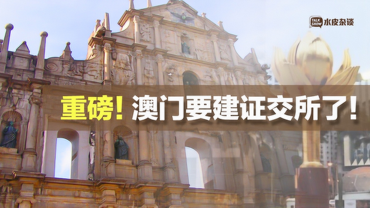 55123澳门开奖结果查询,涵盖了广泛的解释落实方法_桌面版80.66.72