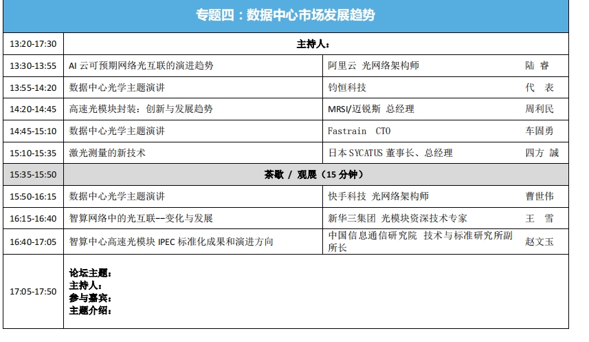 2024年新澳门今晚开奖结果2024年,深度数据应用策略_动态版78.23