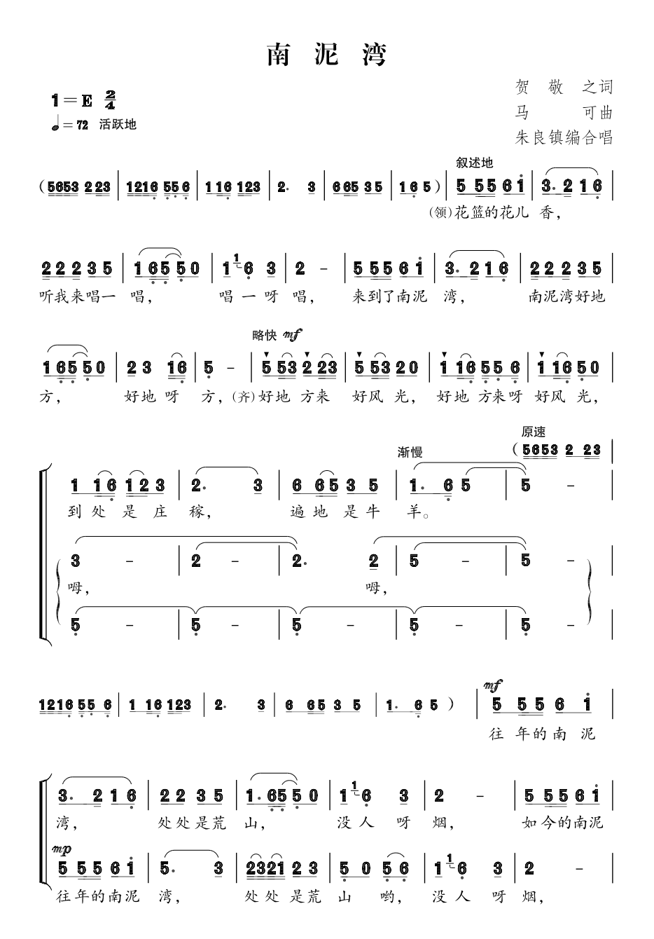 7777788888澳门王中王2024年,绝对经典解释落实_精简版33.601