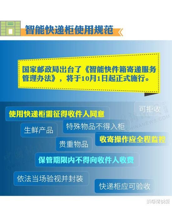 2024年新澳门天天开好彩大全,最新正品解答落实_Linux21.106