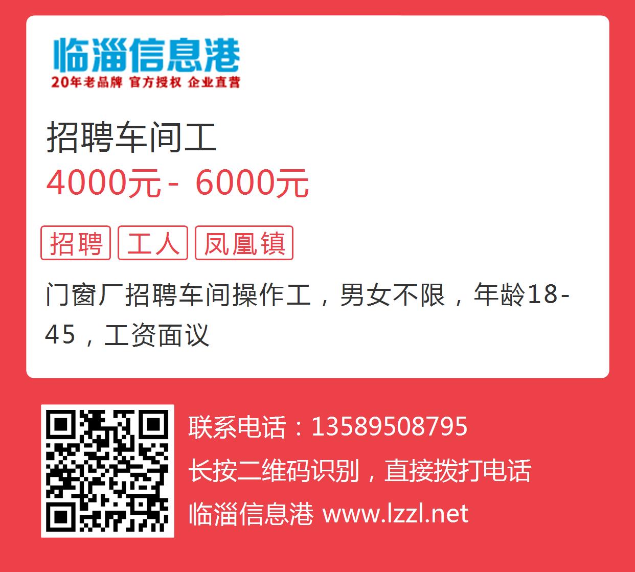 商河最新招聘信息全面汇总