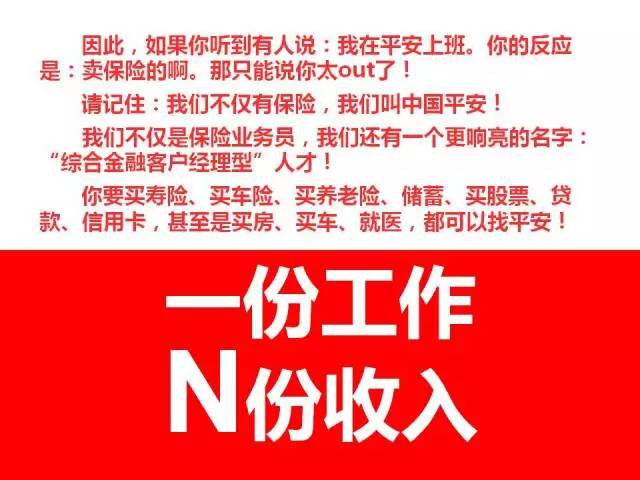 最新平安保险，全方位保障您的安全与健康未来