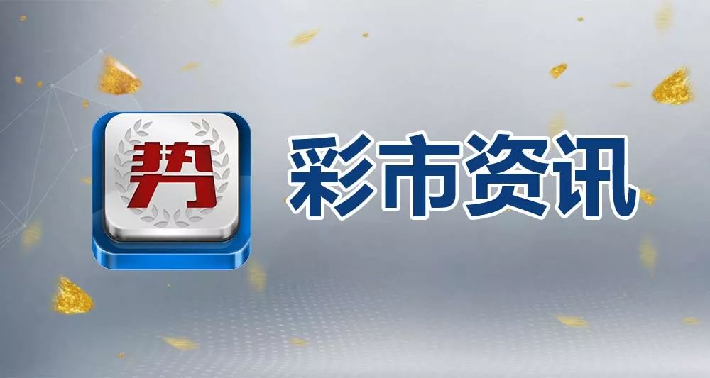 新澳天天彩1052期免费资料大全特色,正确解答落实_高级版84.316