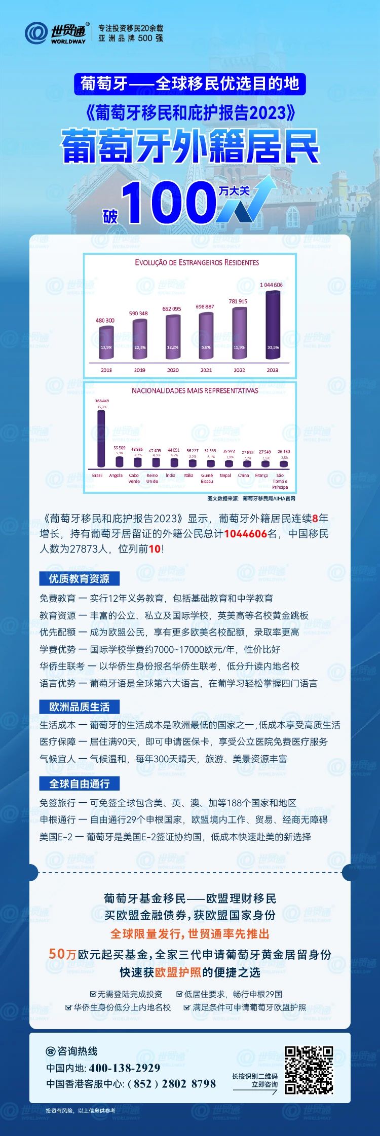 2o24新澳最准最快资料,仿真技术方案实现_MT69.518