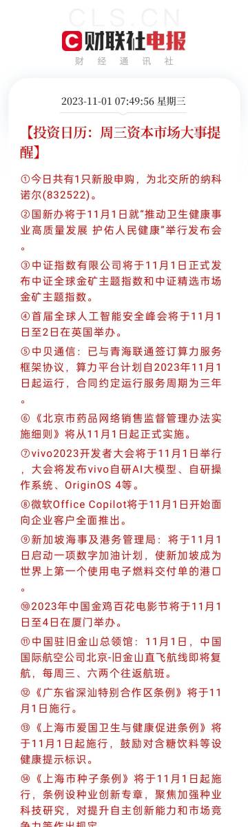 新澳门六开奖结果记录,数据驱动方案实施_限量款45.402