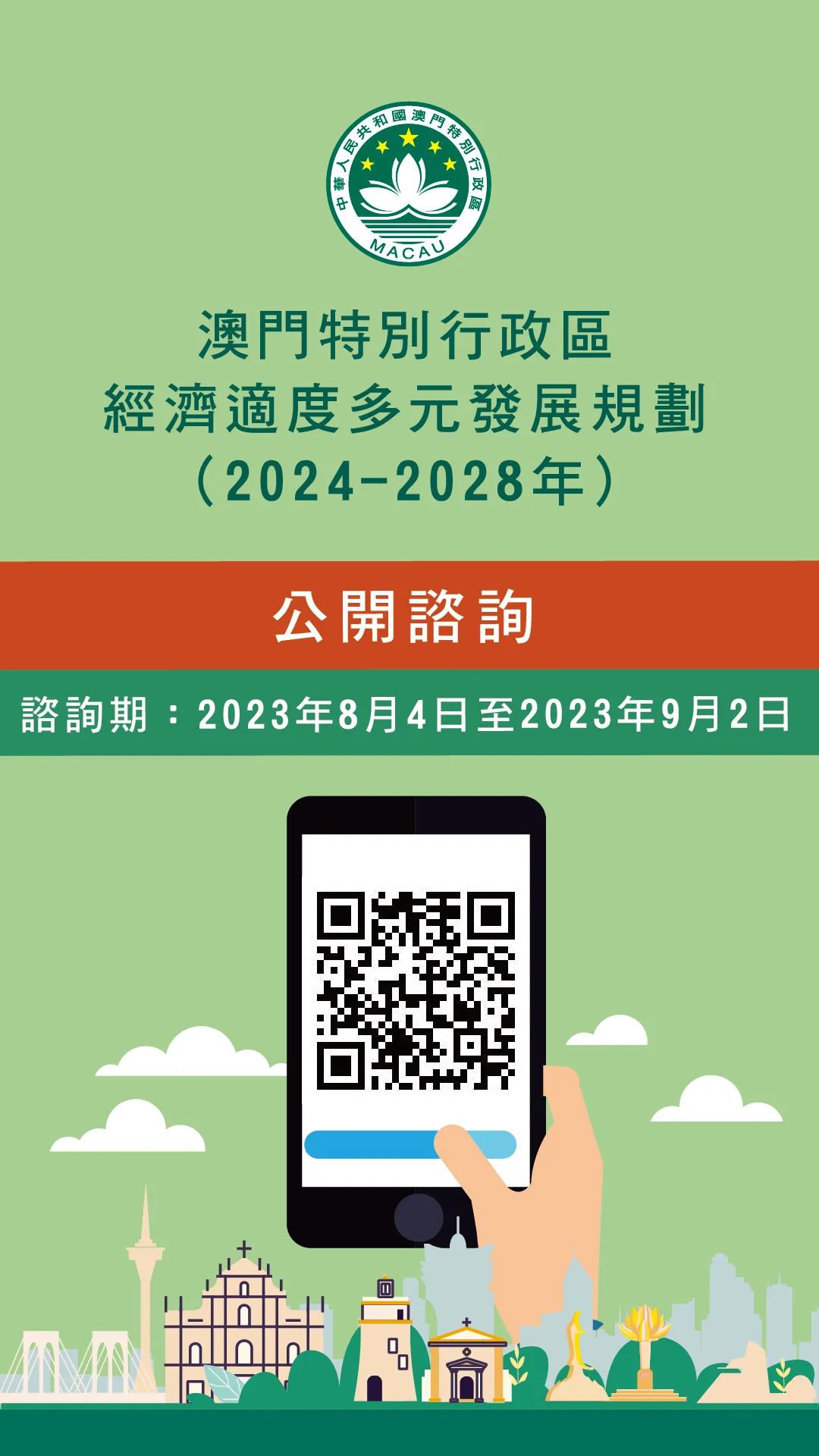 2024澳门正版免费精准资料,效率资料解释落实_标准版25.787