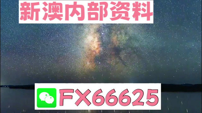 新澳天天彩免费资料大全查询,准确资料解释落实_战略版19.671