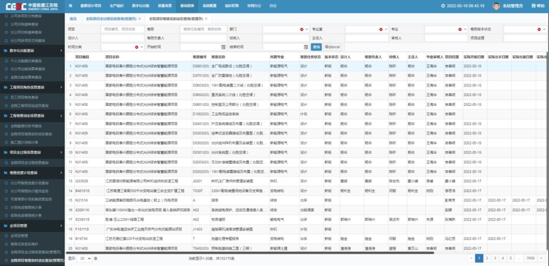 014940Cm查询 澳彩资料,仿真技术实现_Max18.130