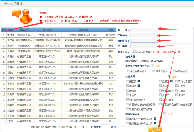 7777788888跑狗论坛版,效能解答解释落实_精装款13.901